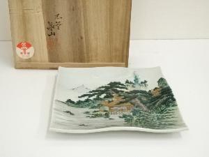 九谷焼　末川泉山造　庄三風山水飾皿（共箱）